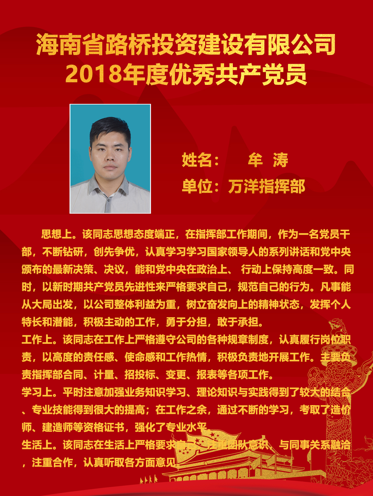OB视讯·(中国)官方平台
