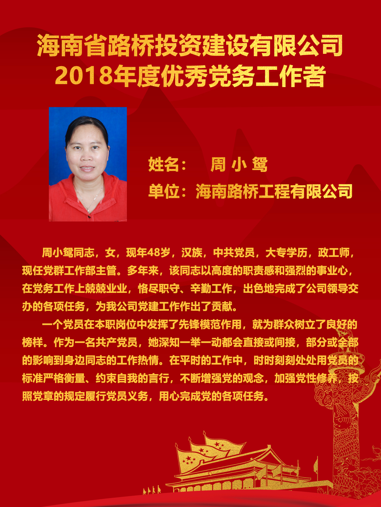 OB视讯·(中国)官方平台