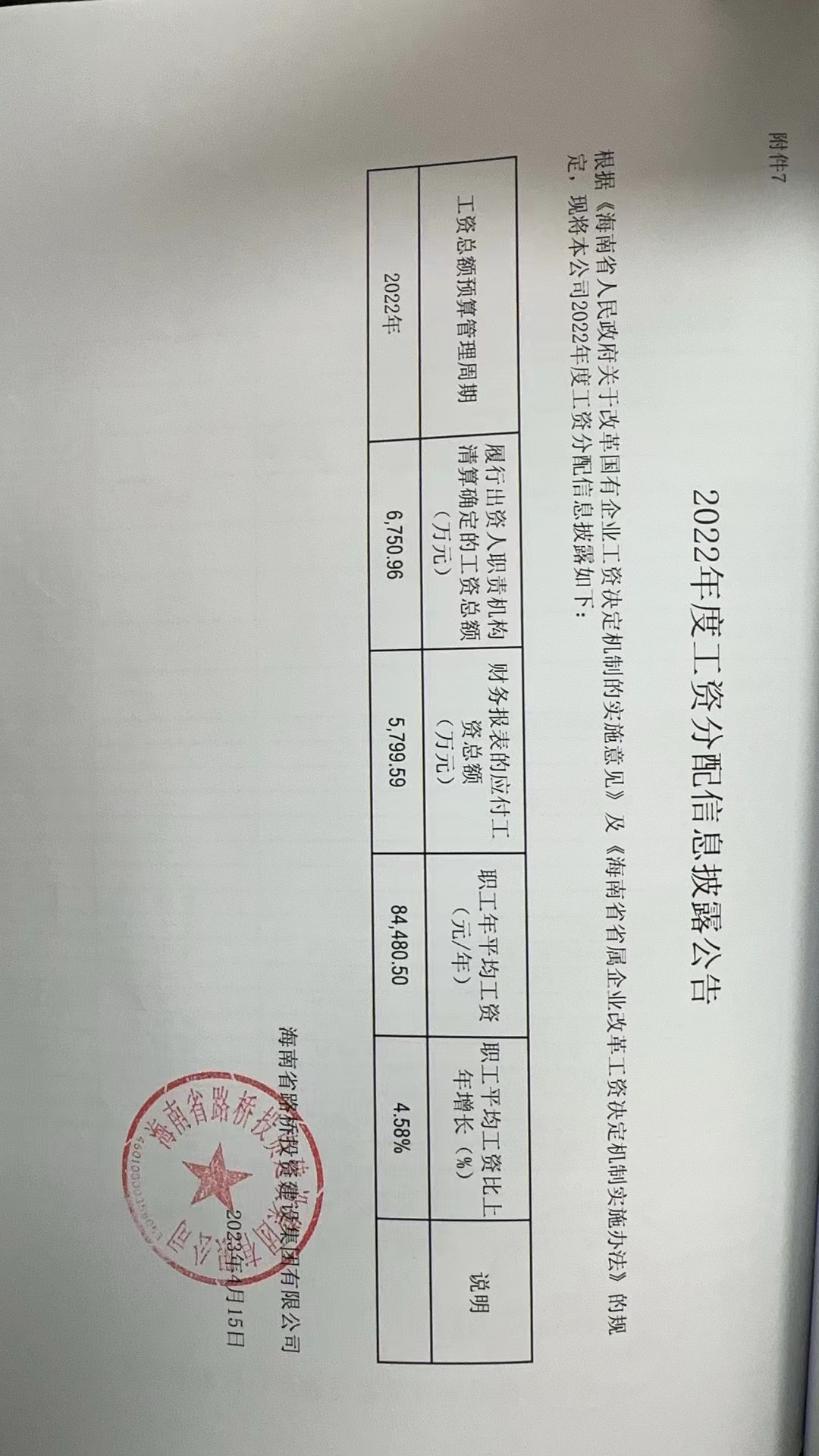 OB视讯·(中国)官方平台